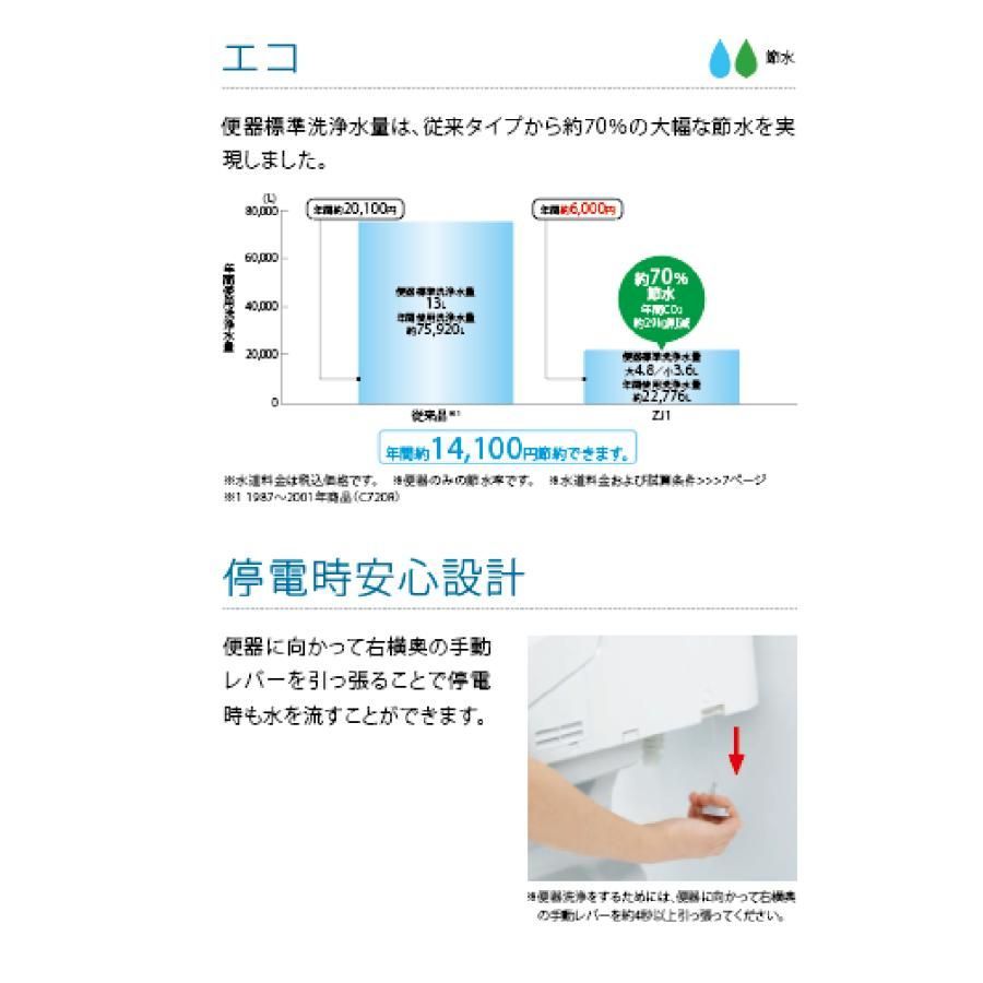 TOTO ZR1 CES9155M 手洗有 一体型トイレ 床排水 排水芯305~540mm リフォーム用 ホワイト - メルカリ