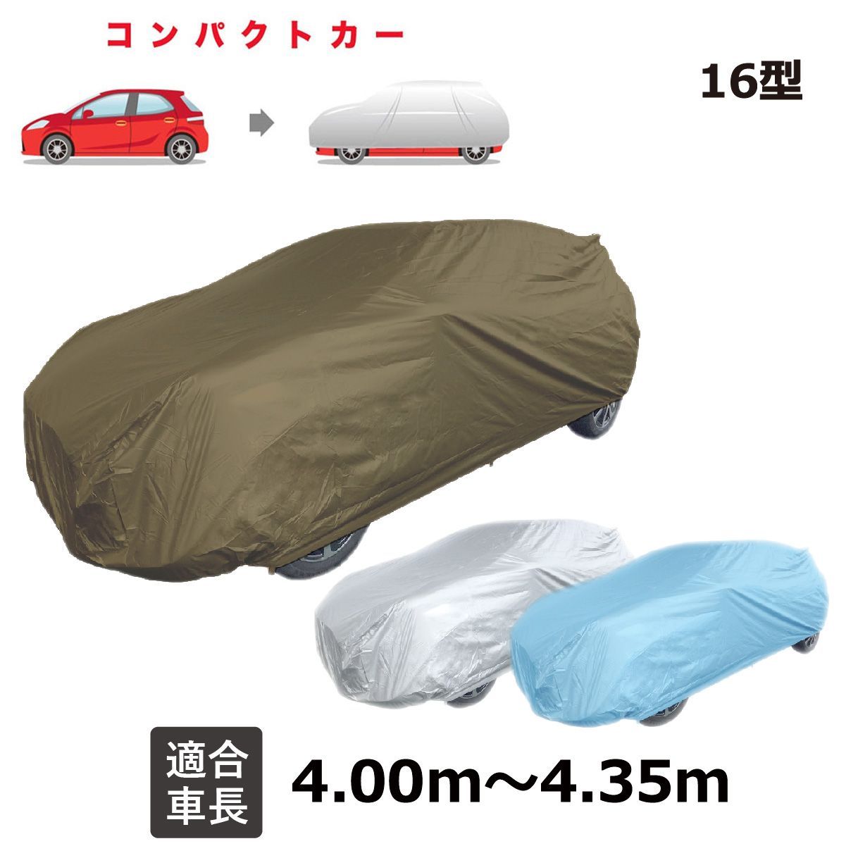 車 サイドマウンテン様いすゞファイブスターフロントスクリーン暑さ対策