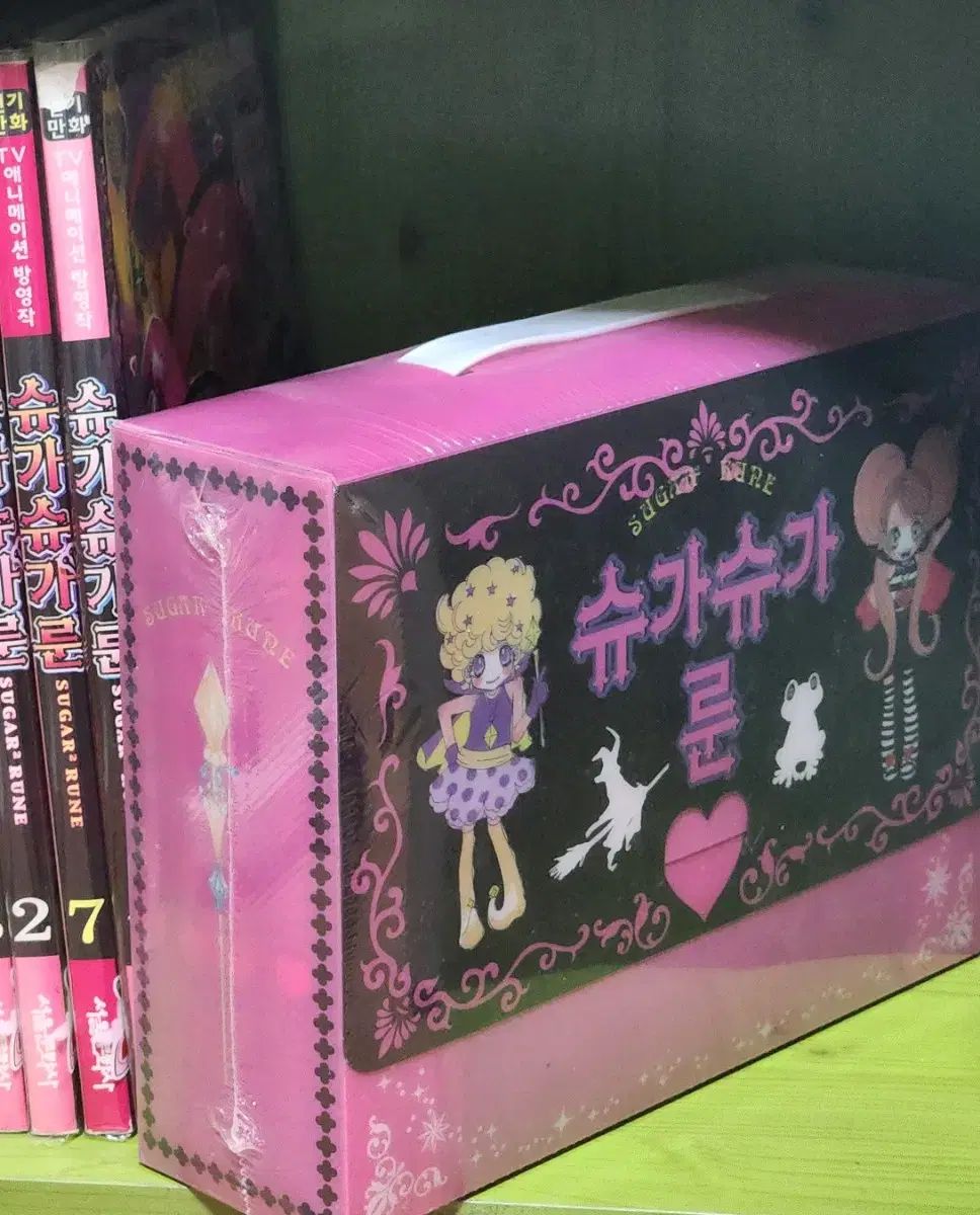 ボックス