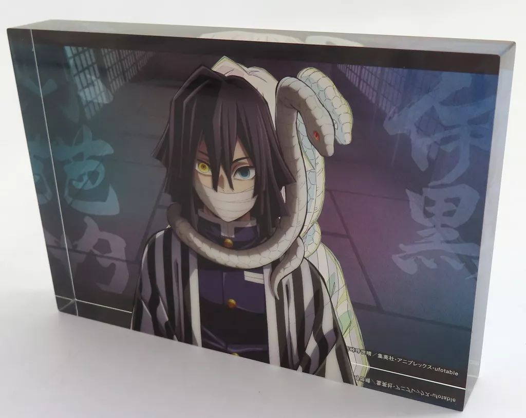 鬼滅の刃ufotable冨岡義勇KVアナザーカット二層アクリルブロック