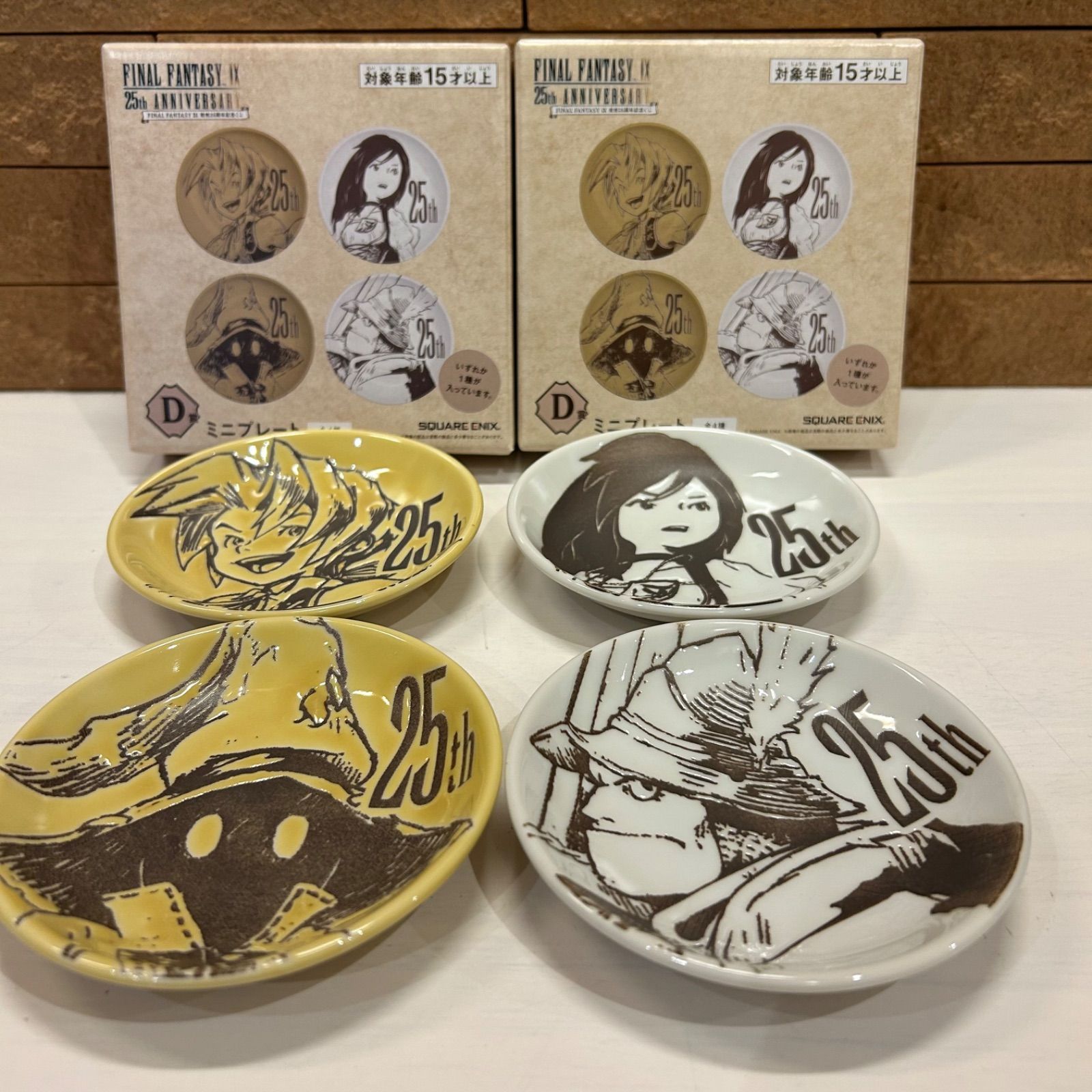【未開封】ファイナルファンタジー9 25周年記念くじ 【未開封】ラバマス FINAL FANTASY IX 25th ANNIVERSARY キャンバスアート 発売25