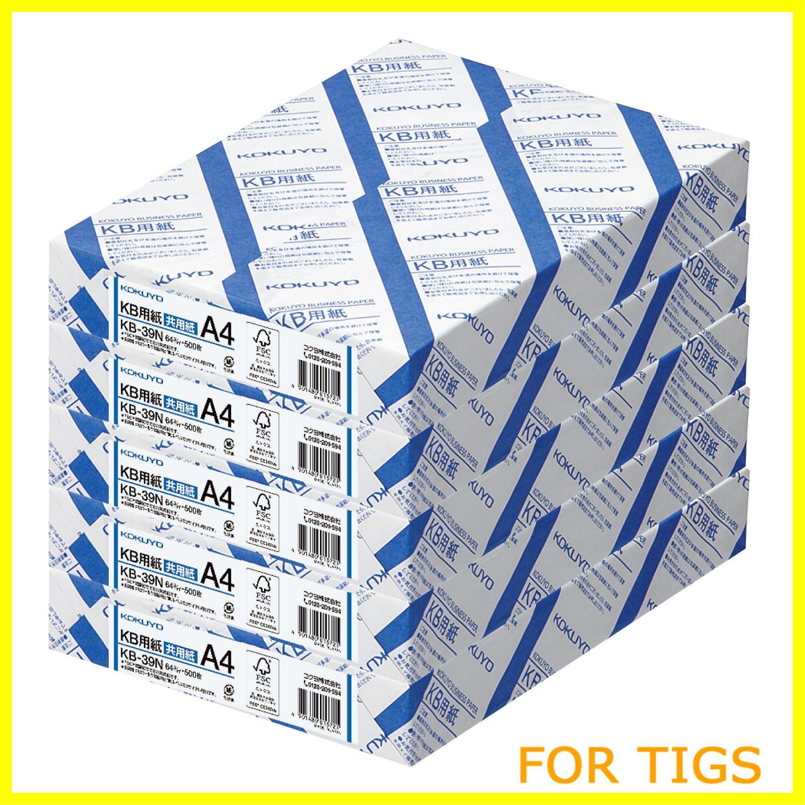 コクヨ コピー用紙 A4 白色度80 紙厚0.09mm 500枚×5冊 2500枚 FSC認証 AMKB-39NX5