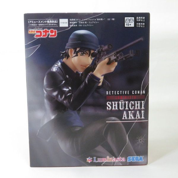 中古 未開封品 Luminasta 名探偵コナン 赤井秀一 SEGA/セガ