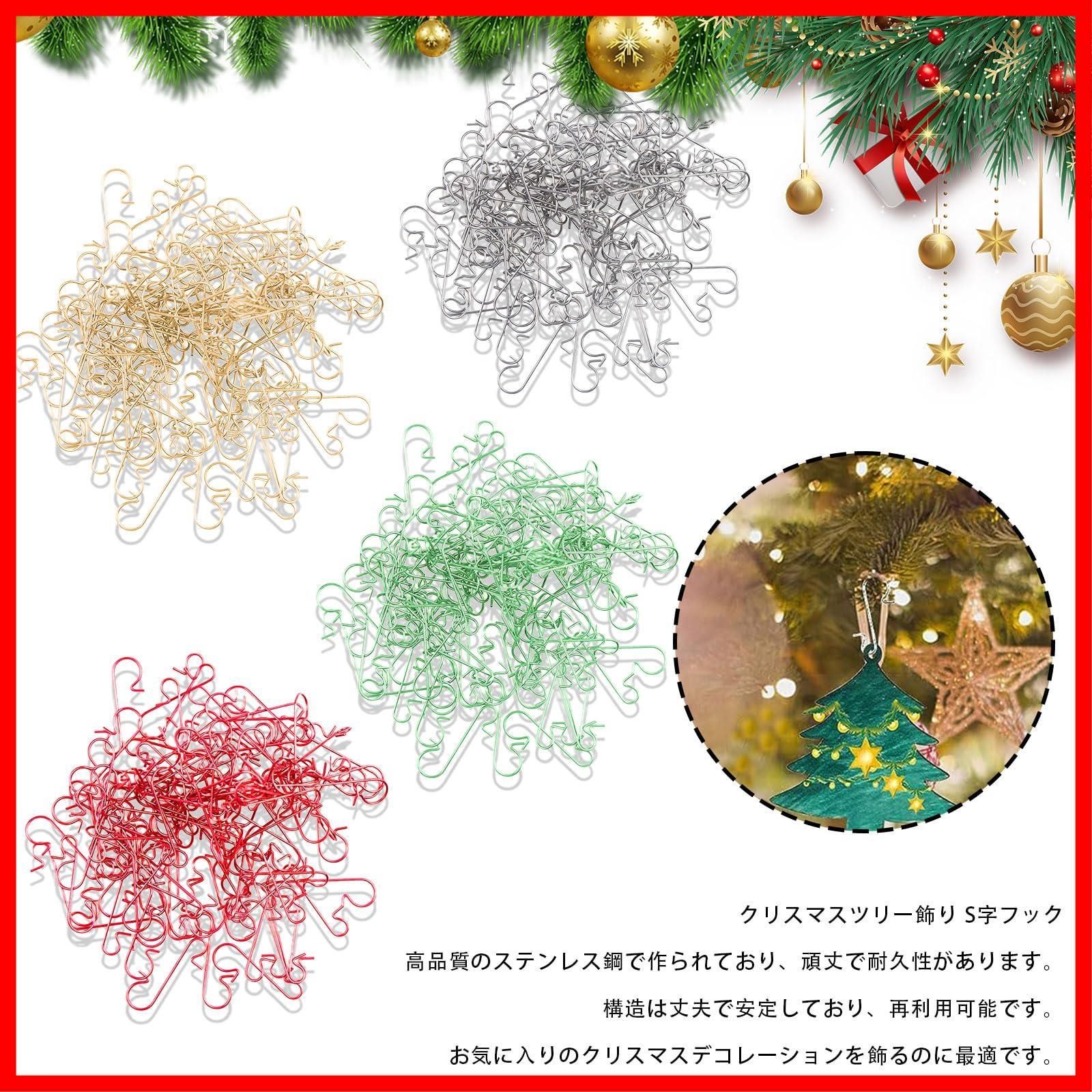 クリスマス フック