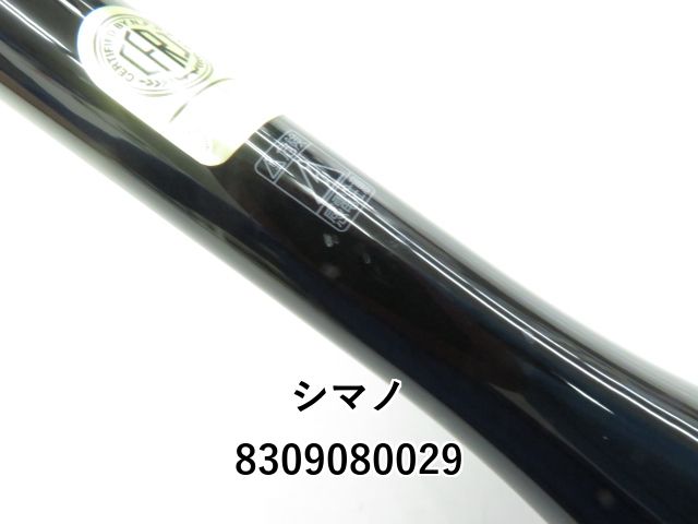 22エクスプライド 167MH