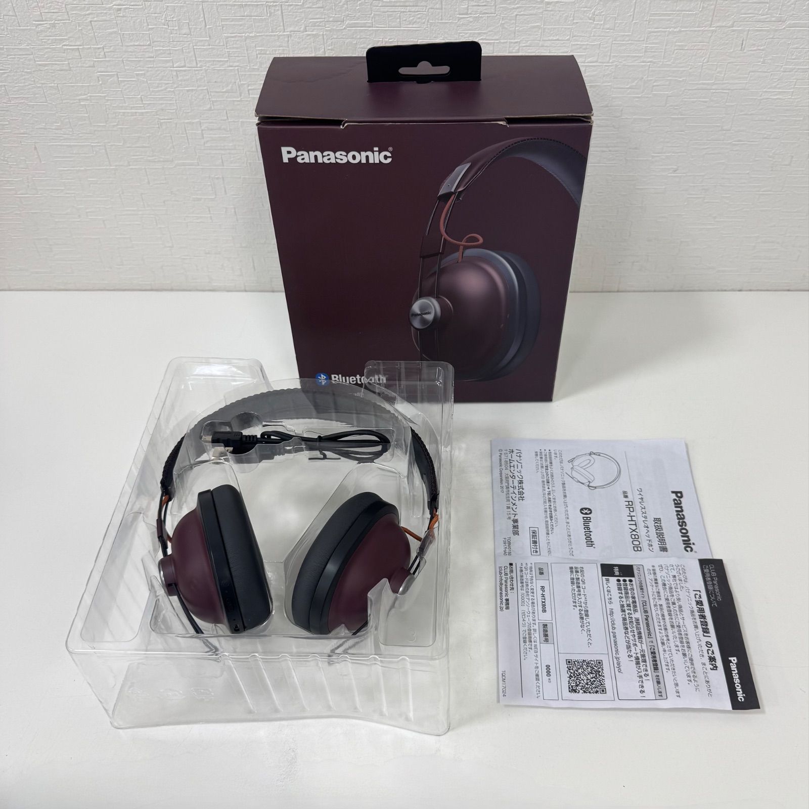 Panasonic パナソニック RP-HTX80B ワイヤレス ステレオ ヘッドホン