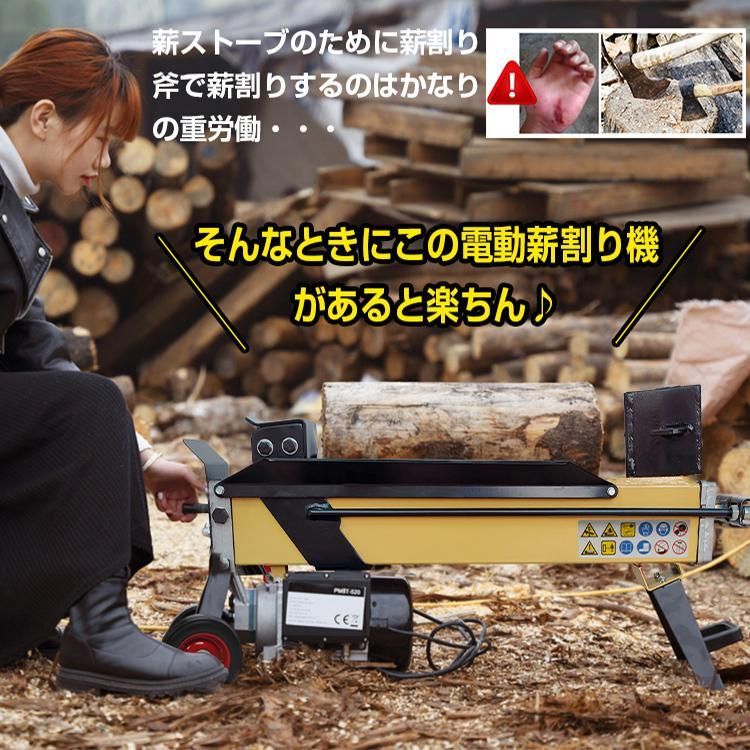 ログ