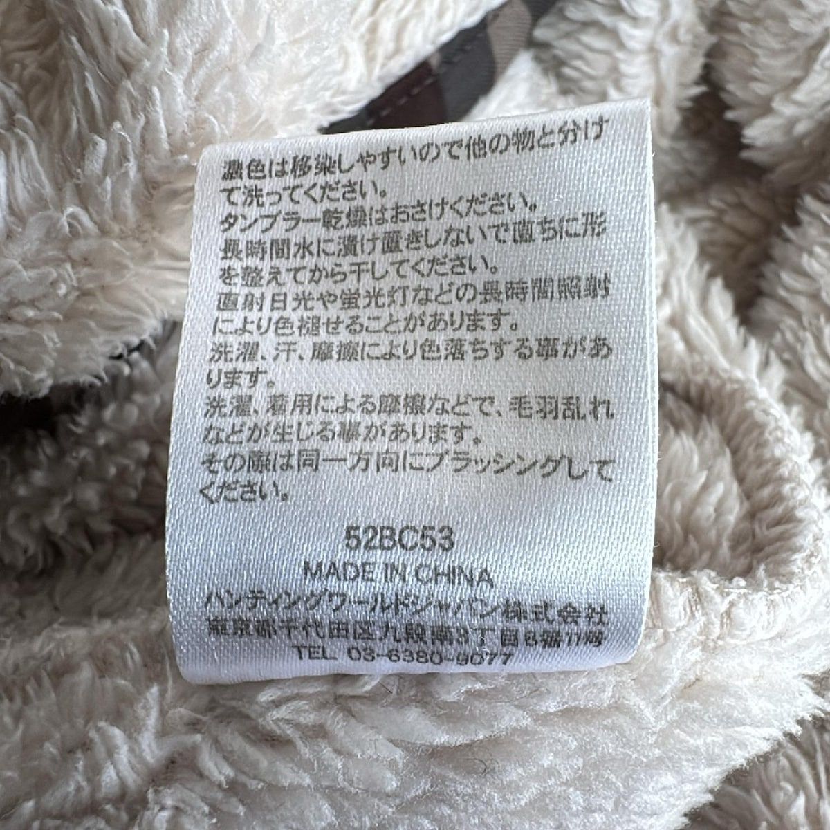 ベージュ×ダークブラウン×マルチ