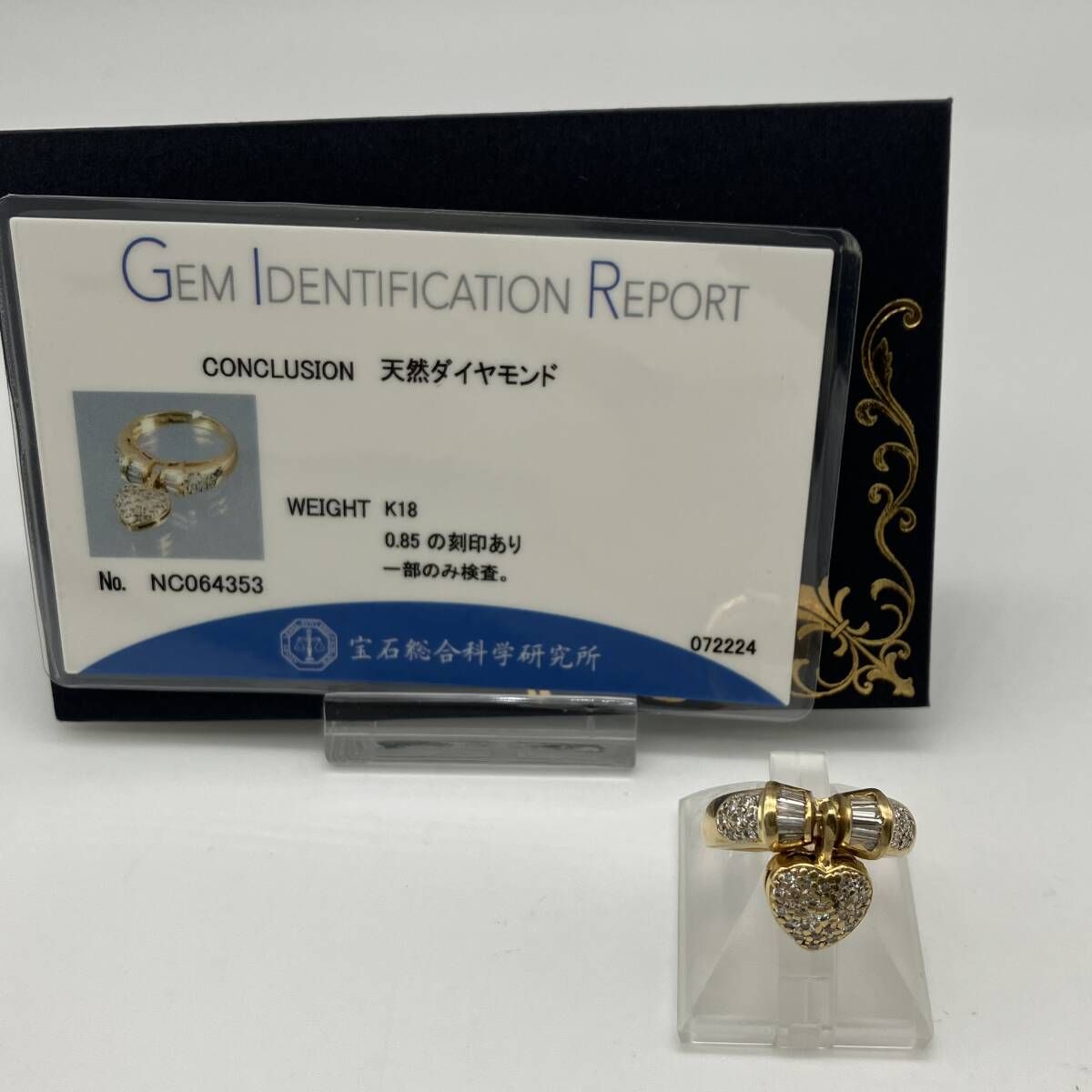D0.85ct 6.5号
