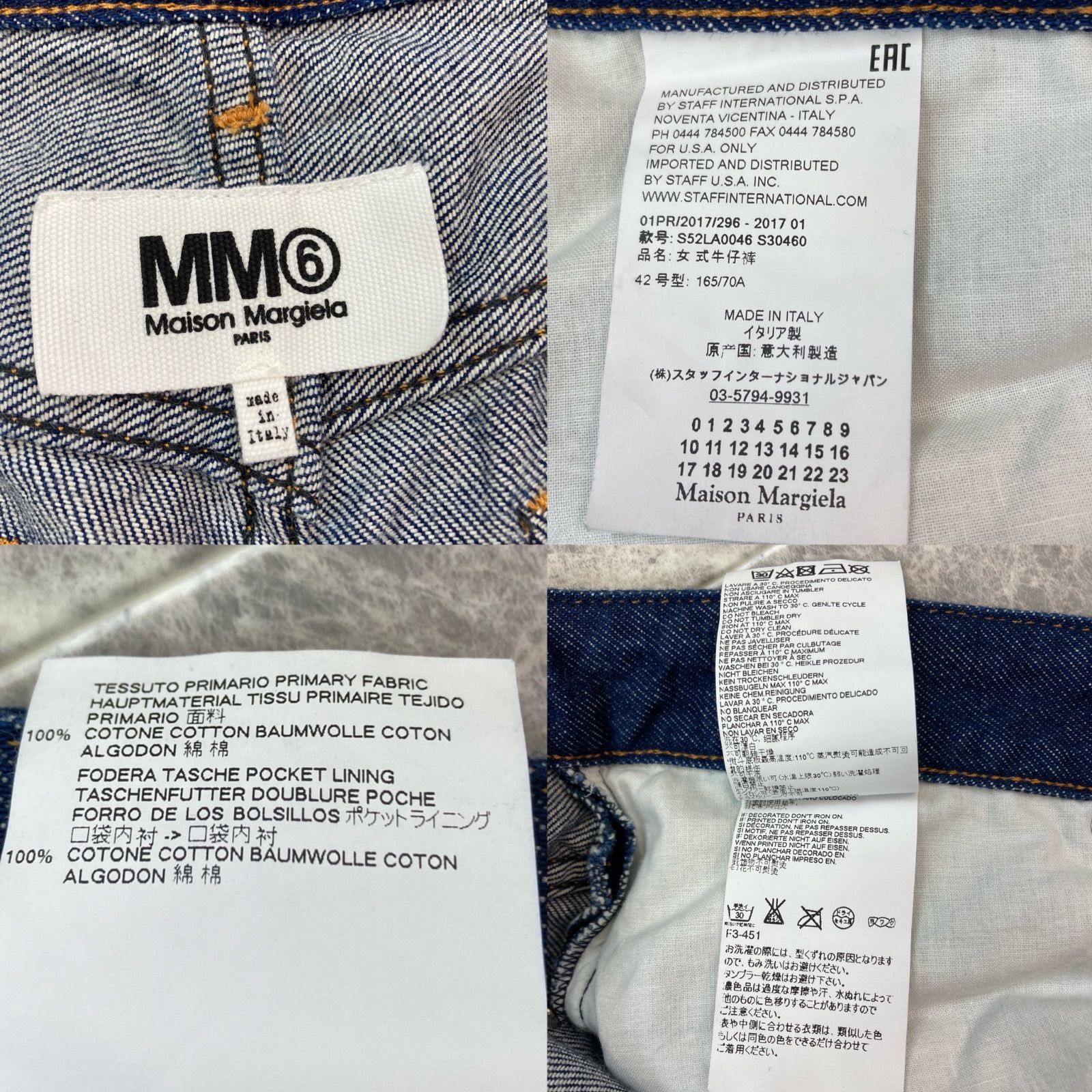 Maison Margiela