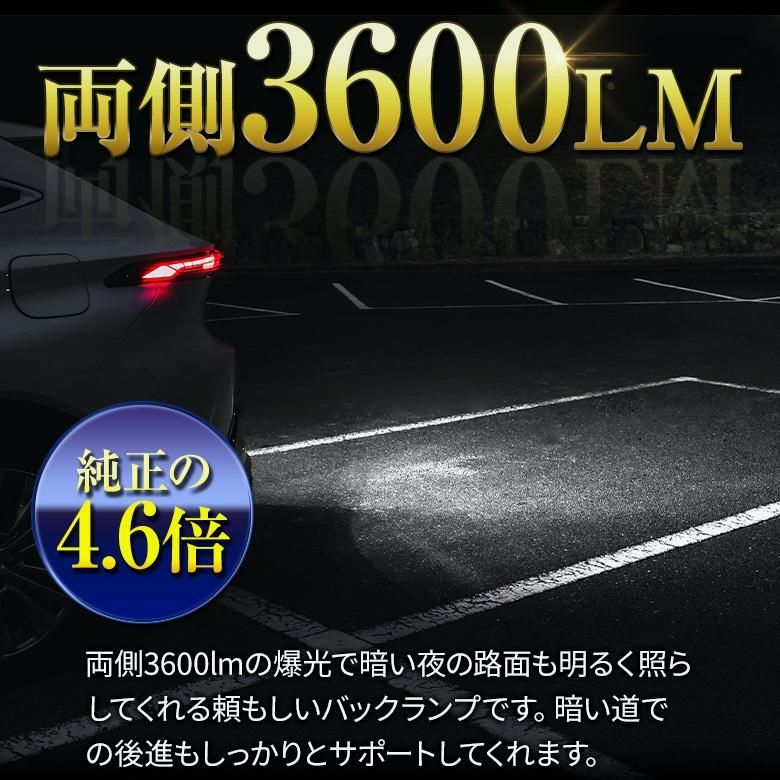 90系 ノア ヴォクシー バックランプ 2P LW5B Aタイプ ノヴァライト LED ライト ランプ カスタム シェアスタイル パーツ BRIGHTFACE_UK