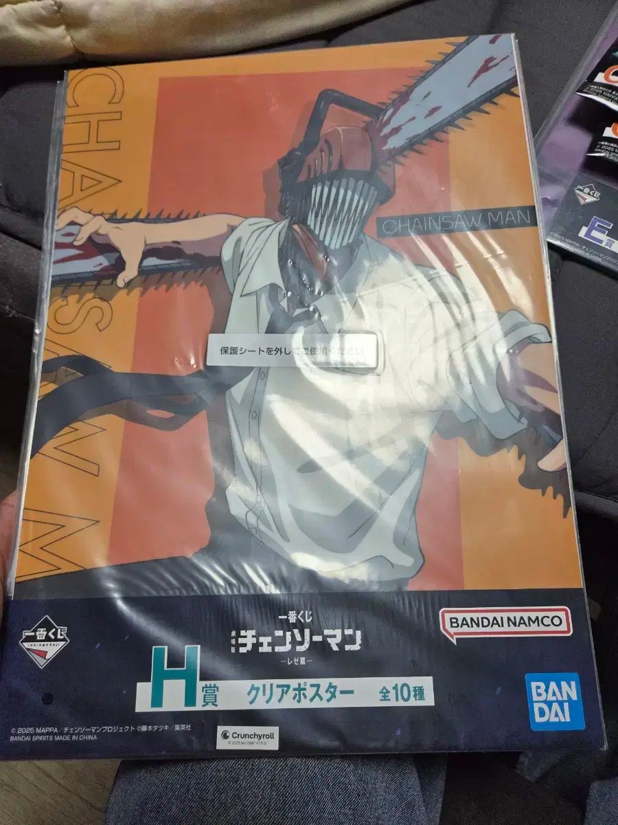 チェンソーマン レジェ エディション 一番くじ 重複 整理します