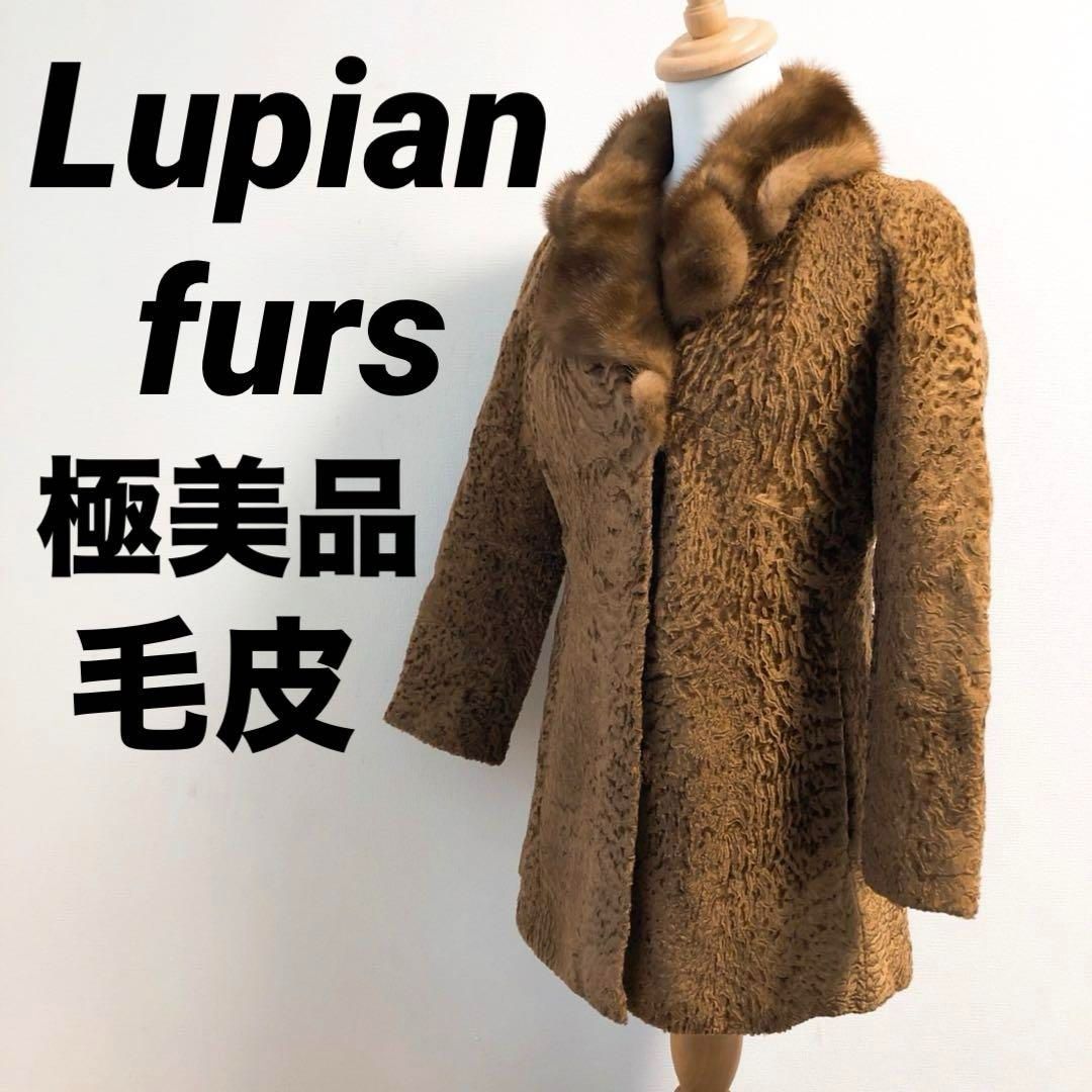 パラスパレス ウール ロングコート ベルト スタンドカラー ブラウン