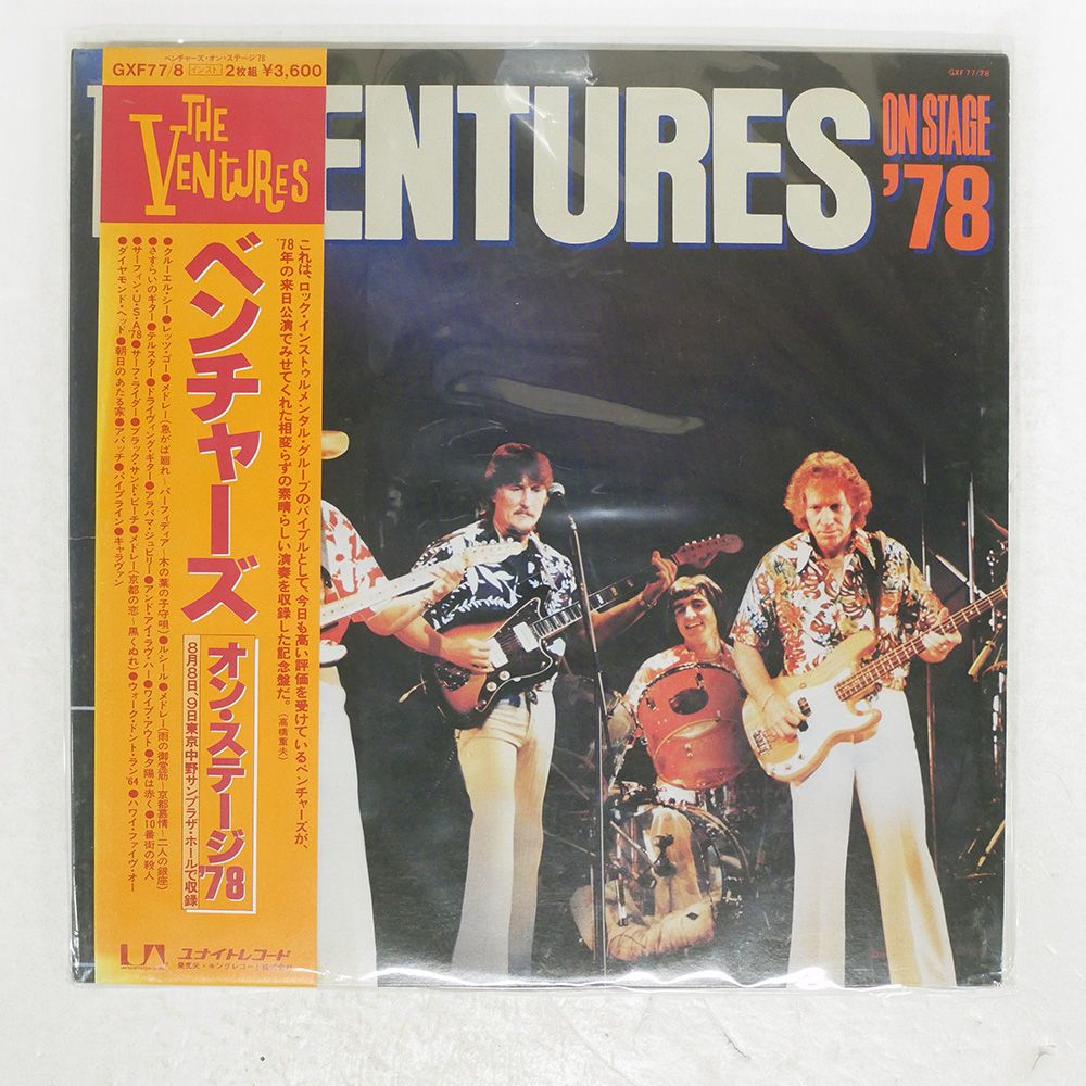 レコード　村八分　ライブ　帯付き　二枚組ステッカー付き　シュリンクあり 村八分 – ライブ – 2 x Vinyl (LP, Album, Reissue), 1984
