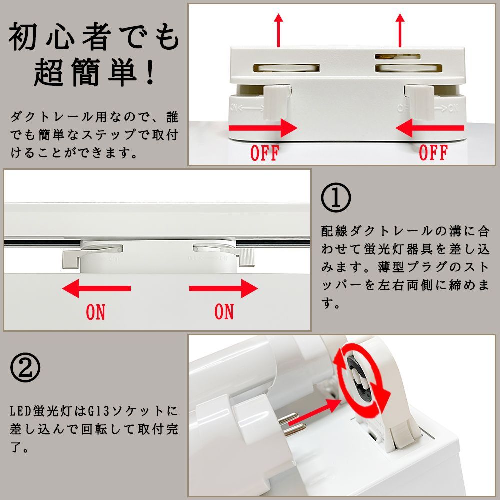 2年保証】ダクトレール用 LED蛍光灯器具 トラフ型2灯式 LED蛍光灯照明