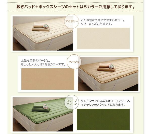 脚付きマットレスベッド シングル