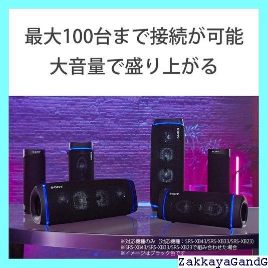 重低音モデル|マイク付き| 最大12時間連続再生