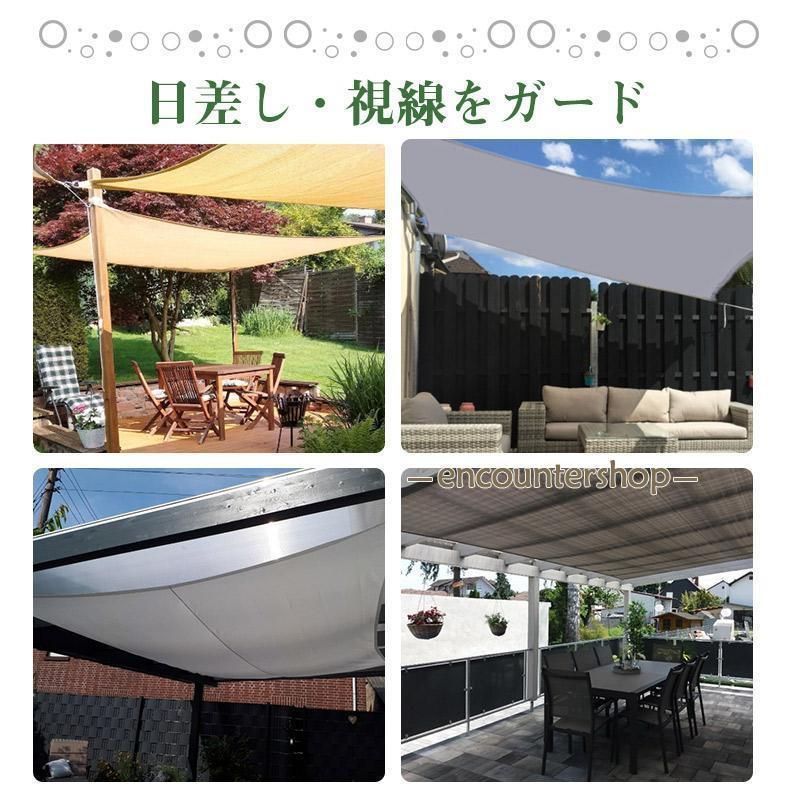 日差しよけ 涼風シェード