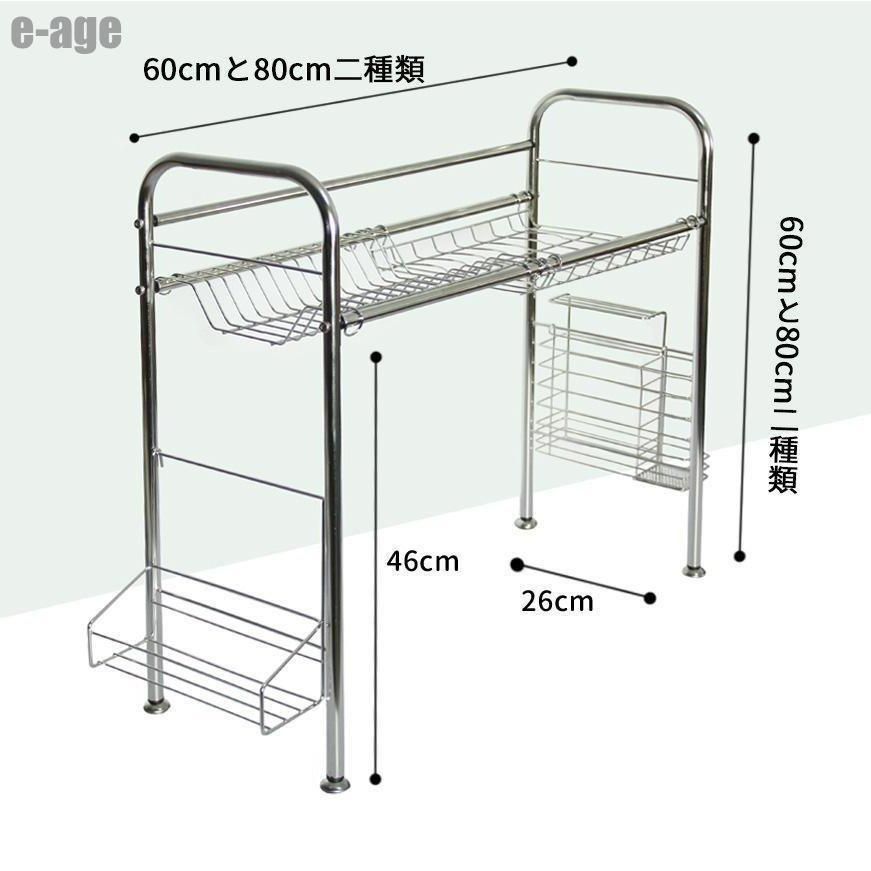 BOOSINY キッチンラック シンク上 収納 水切りラック Amazon｜BOOSINY 水切りラック シンク上 ステンレス キッチン 流し台