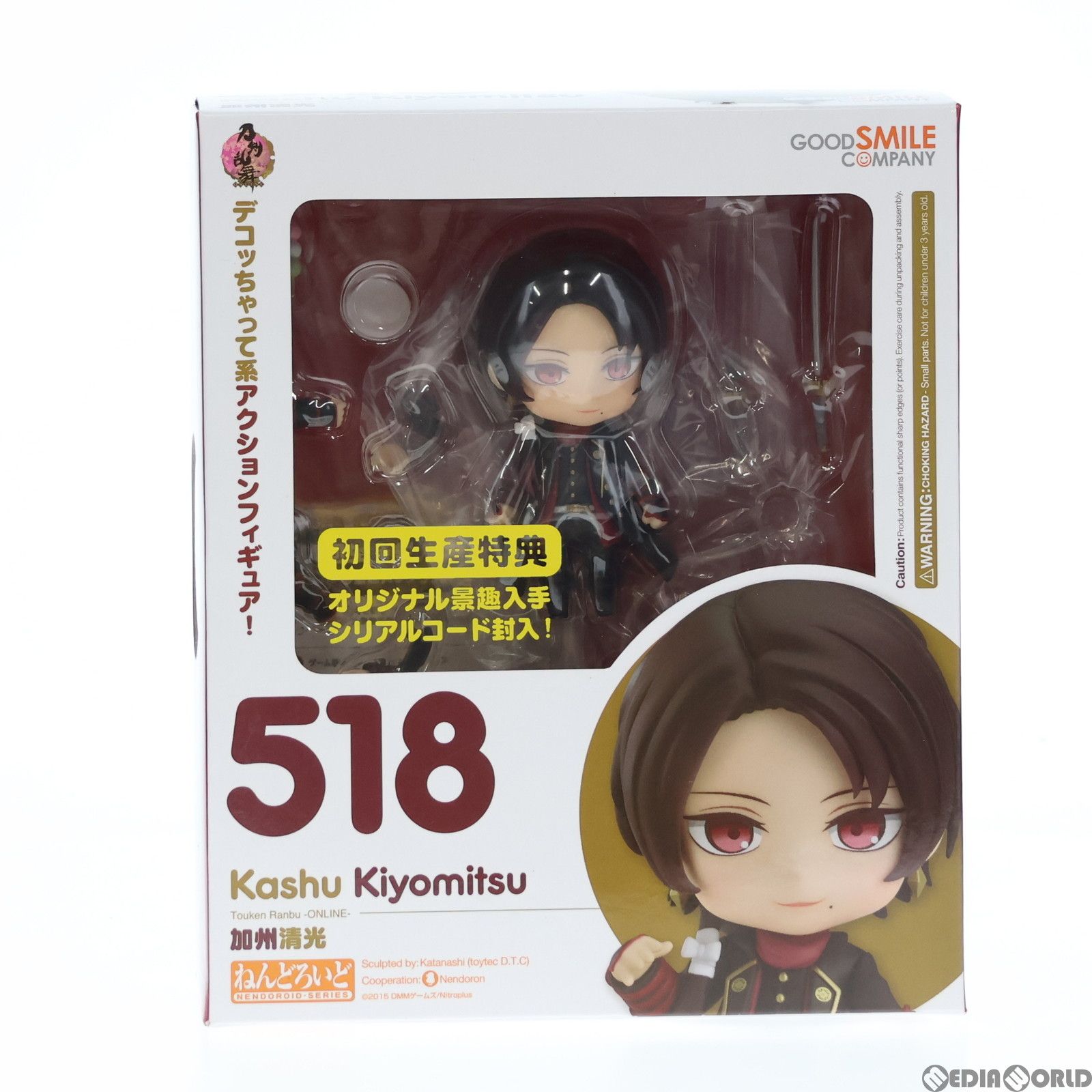 加州清光 ねんどろいどどーる 刀剣乱舞-ONLINE 刀剣乱舞 ねんどろいど