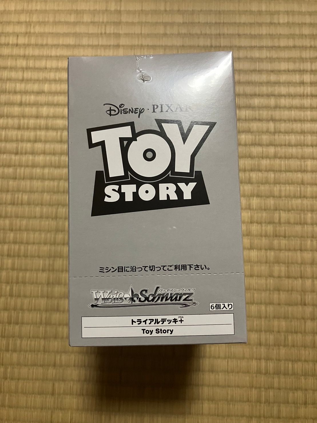 ヴァイス トライアルデッキ トイストーリー 未開封 1カートン