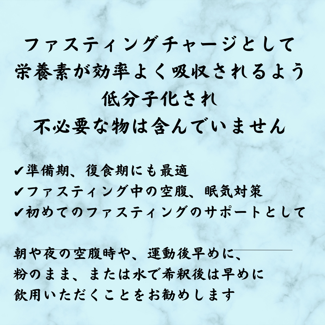 税込?送料無料】 アミノマキア10箱 ファスティングチャージ