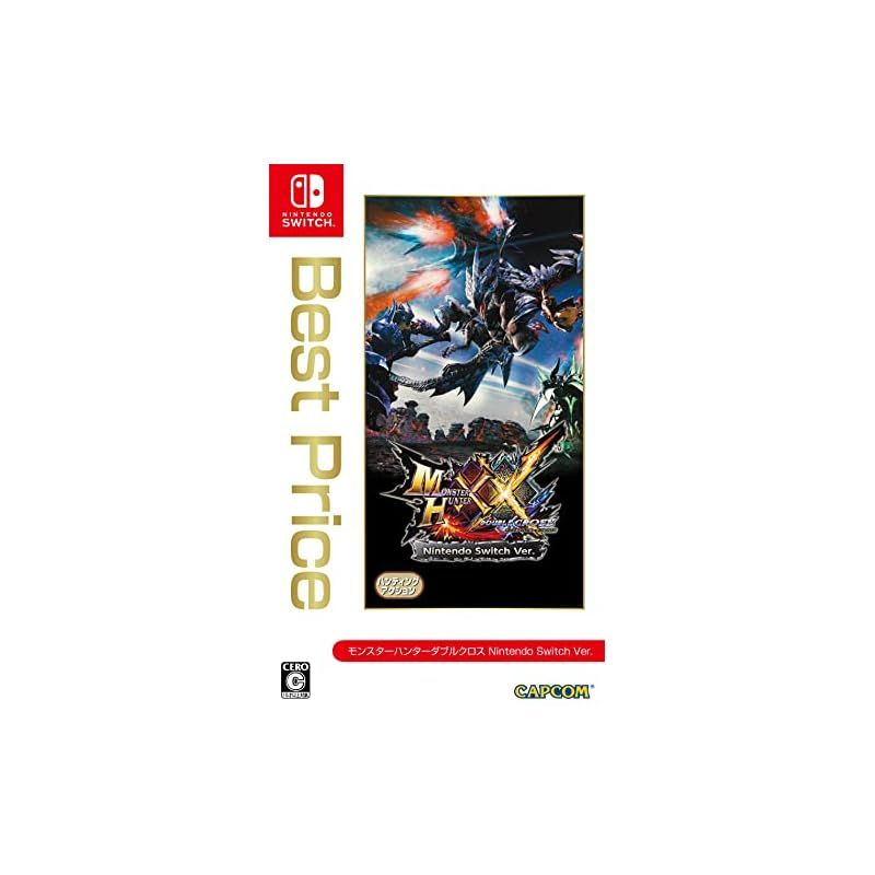 モンスターハンターダブルクロス Nintendo Switch Ver. Best Price(再廉価版) -Switch 0