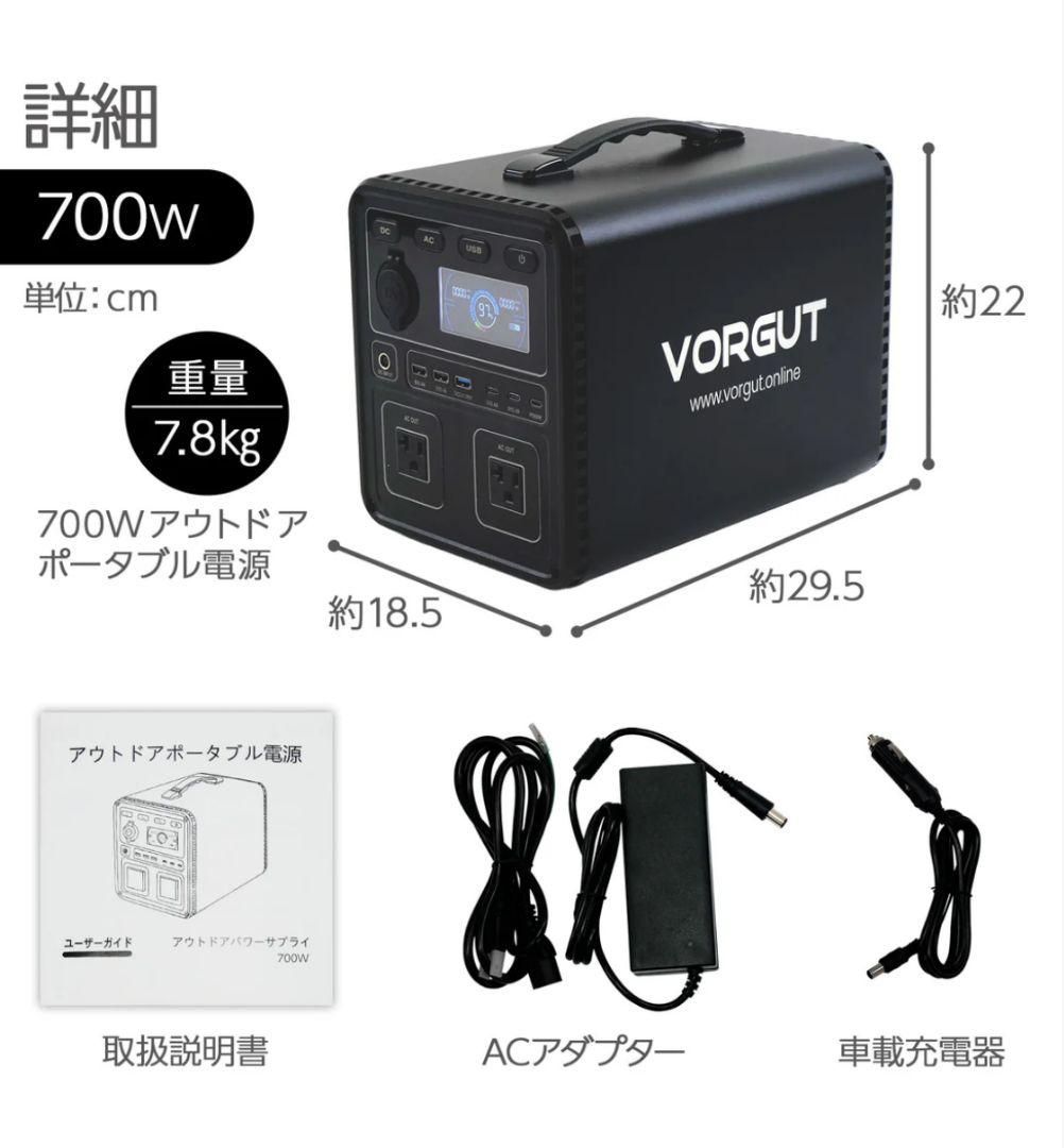 送料込】 ポータブル電源 P7 700W 黒 【公式通販】