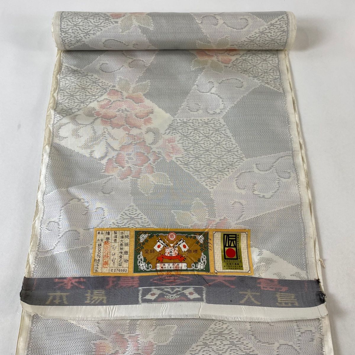 反物 秀品 大島紬 証紙有 花唐草 灰白 正絹