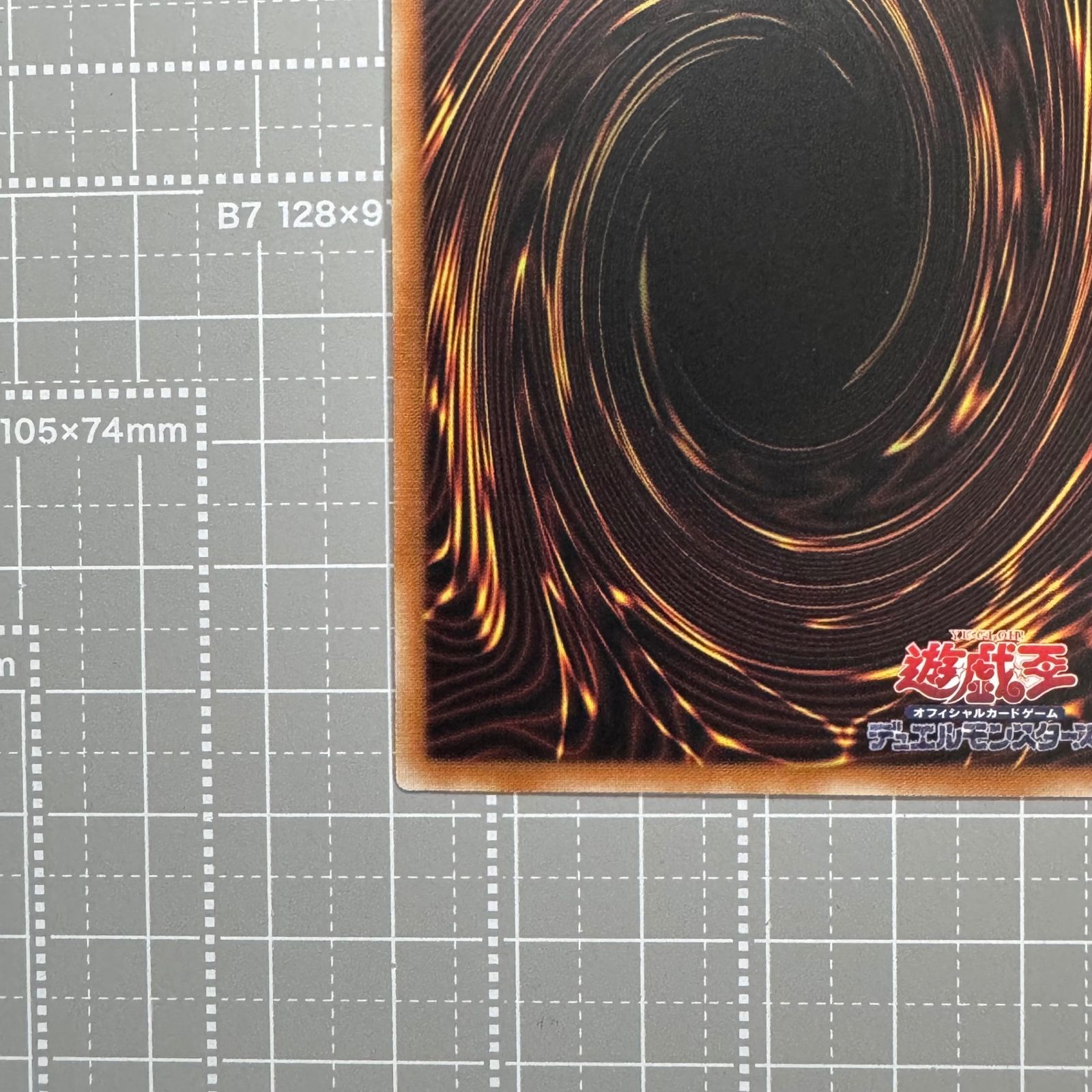 遊戯王 無限竜シュヴァルツシルト DP29-JP003 SER アジア版 ser