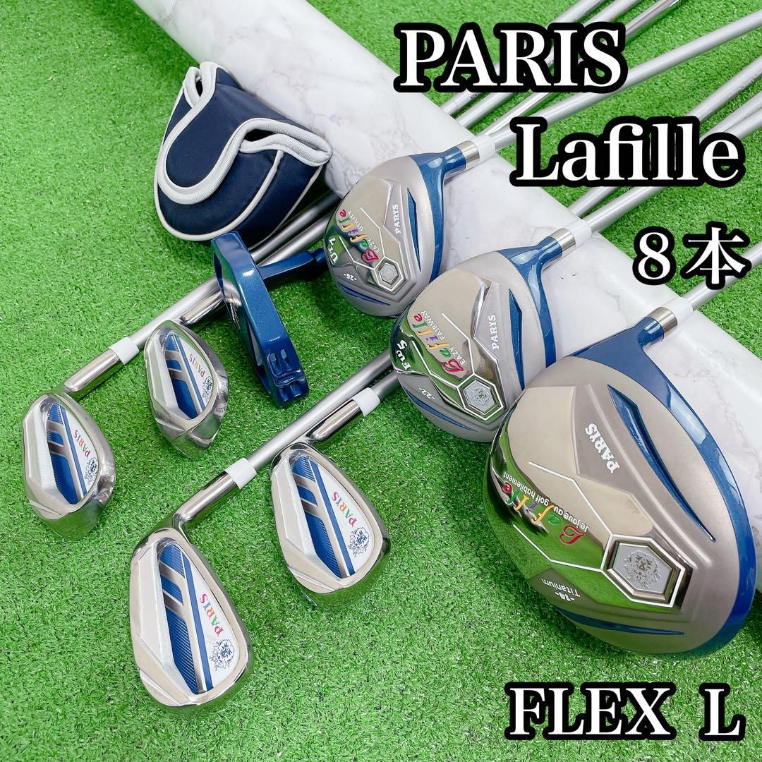 PARIS lafille レディース ８本セット FLEXＬラフィール