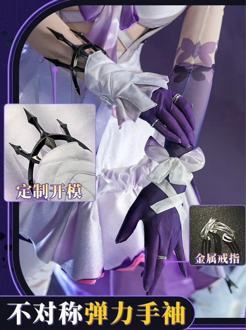 三分妄想