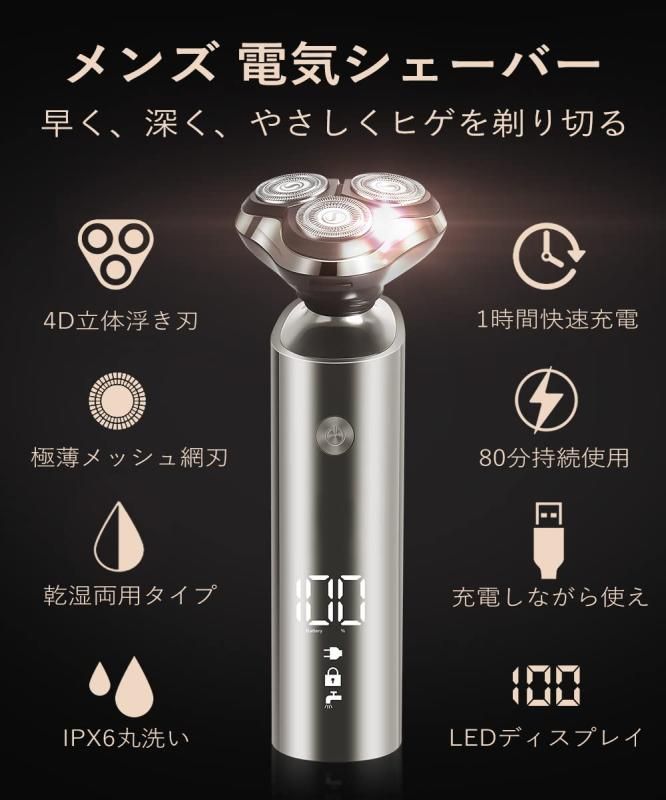 乾湿両用