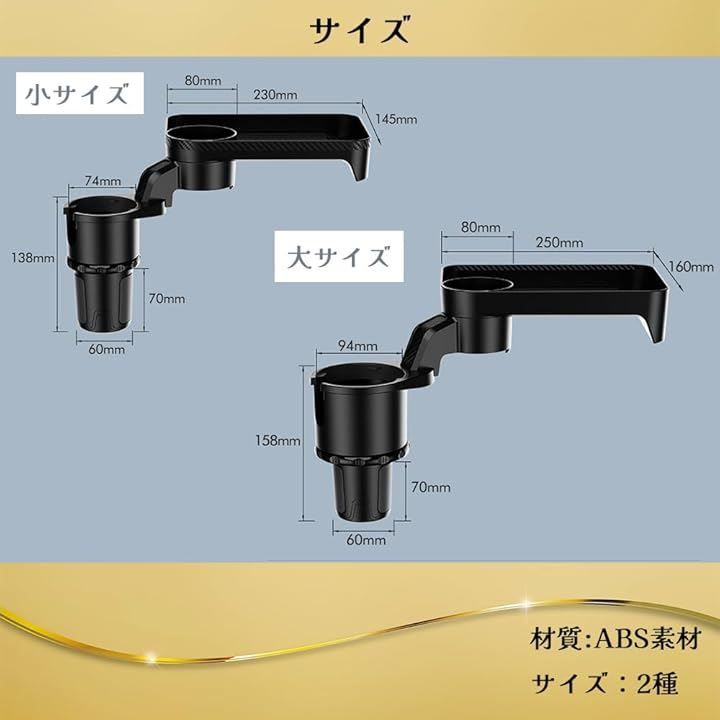 ideamall 車用ドリンクホルダー トレイ付き カップホルダー お弁当 軽食 スマホ入れ 安定 取付簡単 使い勝手 多機能 滑り止め 収納便利 ドリンクスタンド カー用品( 小型)