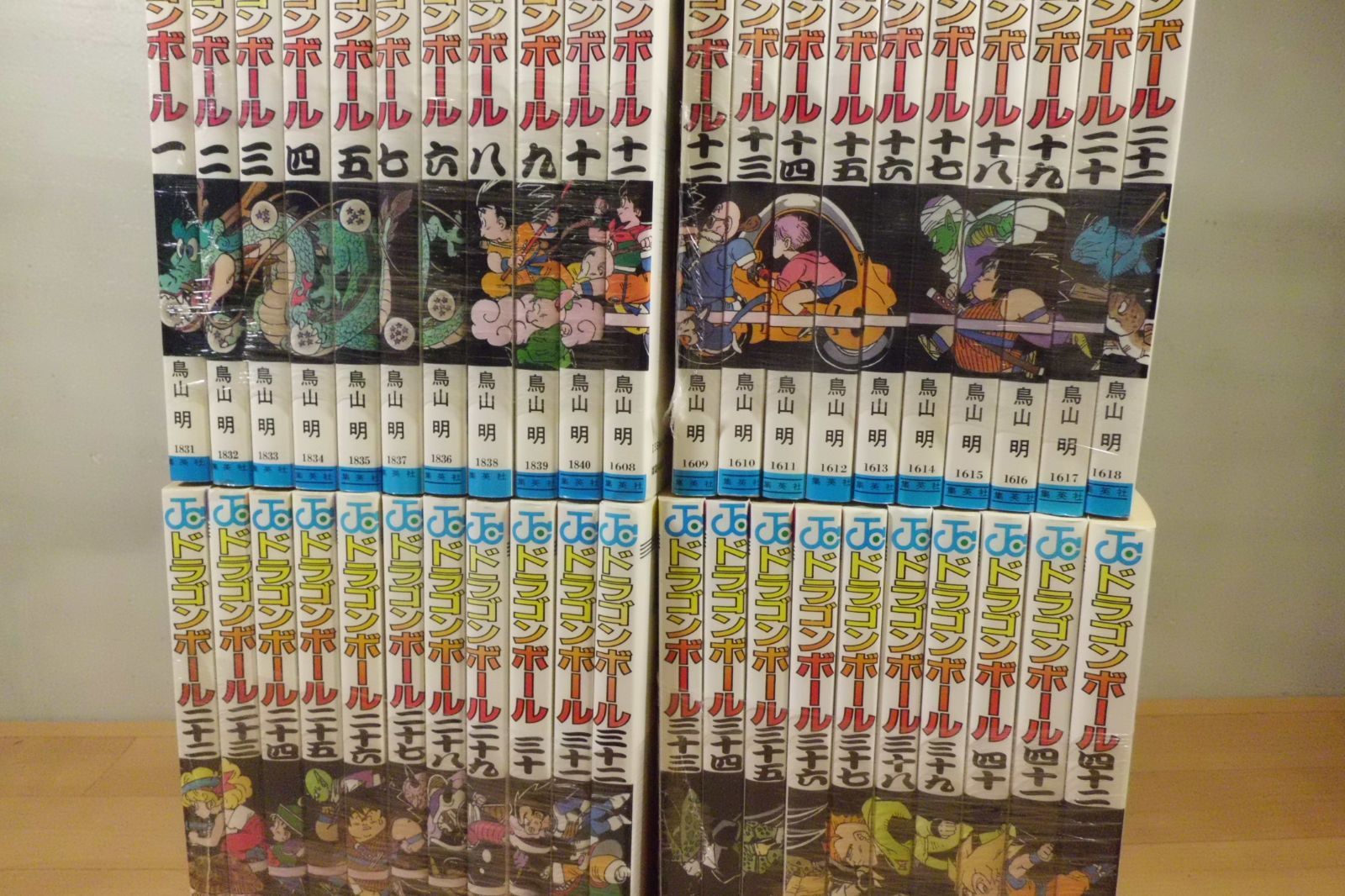 DRAGON BALL 全42巻・全巻セット (ジャンプコミックス)／鳥山 明