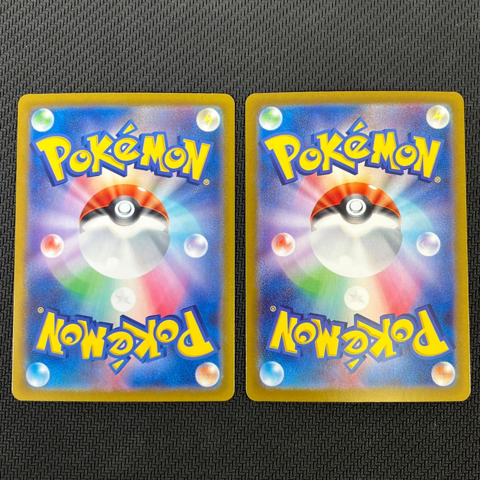 ポケカ テラスタル ブイズ SAR フルコンプ 10枚セット - メルカリ