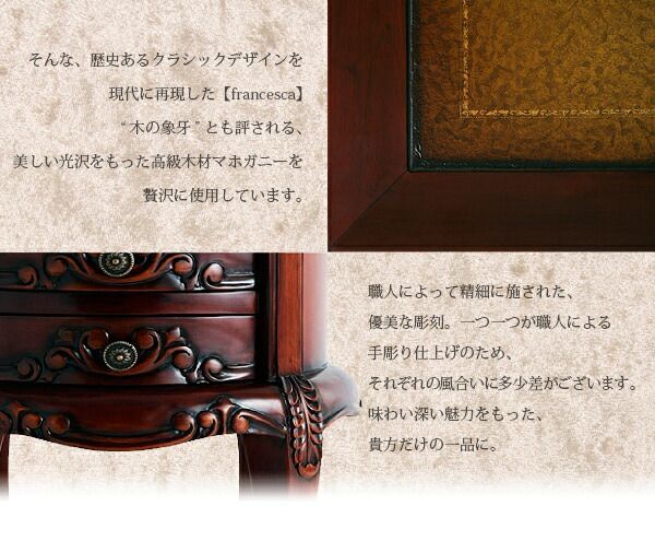 ブラウン アンティーク調クラシック家具シリーズ
