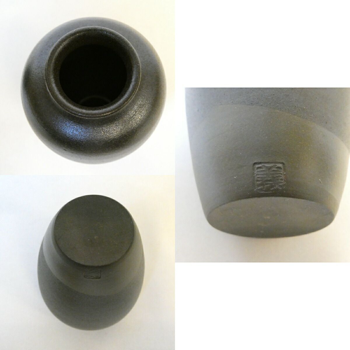 珠光緞子仕覆添 茶道具