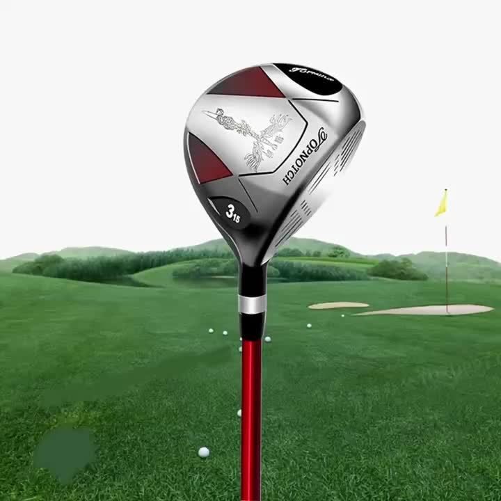 カーボンファイバーシャフト