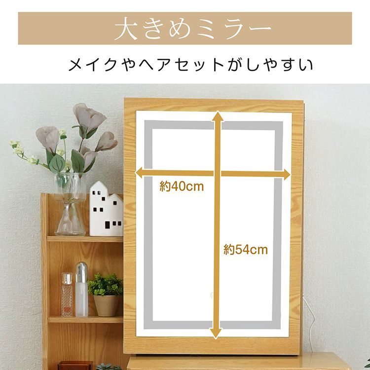 ライト