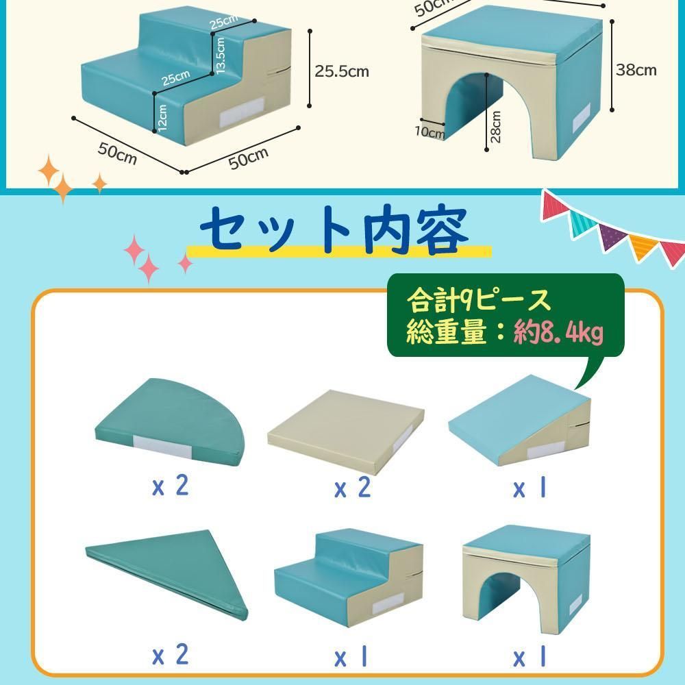 おもちゃ ソフトブロック アスレチックブロッククッション布製 玩具