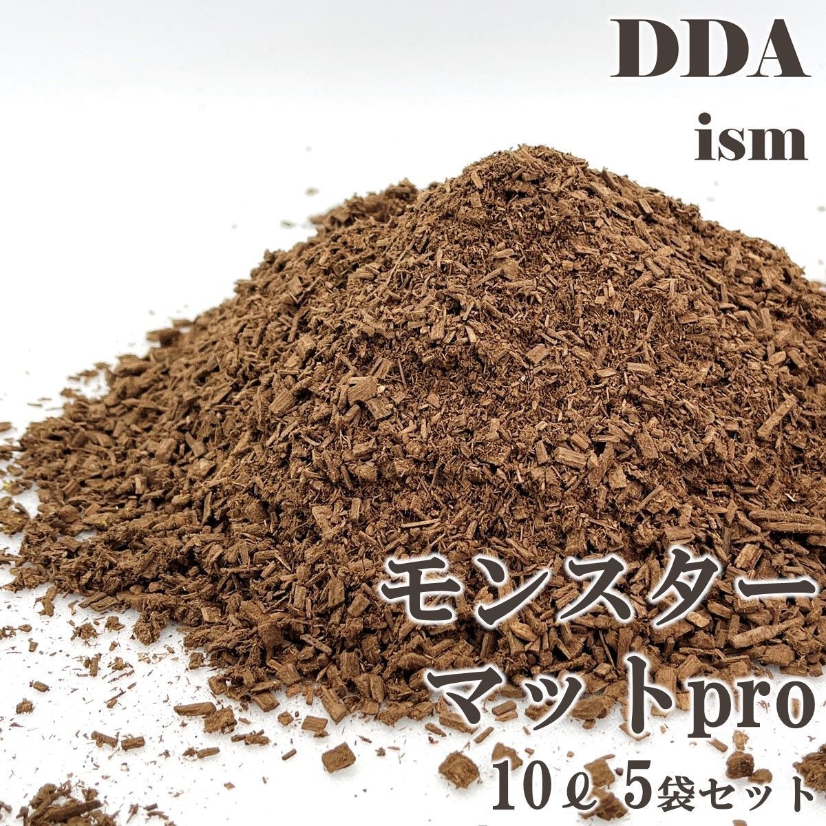 テイオウ・イグニス ♂103.2mm/インドアンタエウス♂85mmの実績【DDA】モンスターマットpro 10L 5袋セット 生オガ発酵 dda クワガタ マット 幼虫 幼虫用 大型 発酵マット 生オガ 生オガ発酵