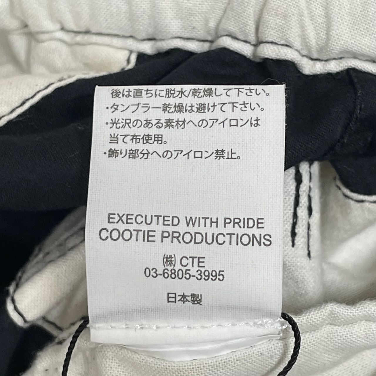 COOTIE PRODUCTIONSコットンバックサテンショーツM ブラック