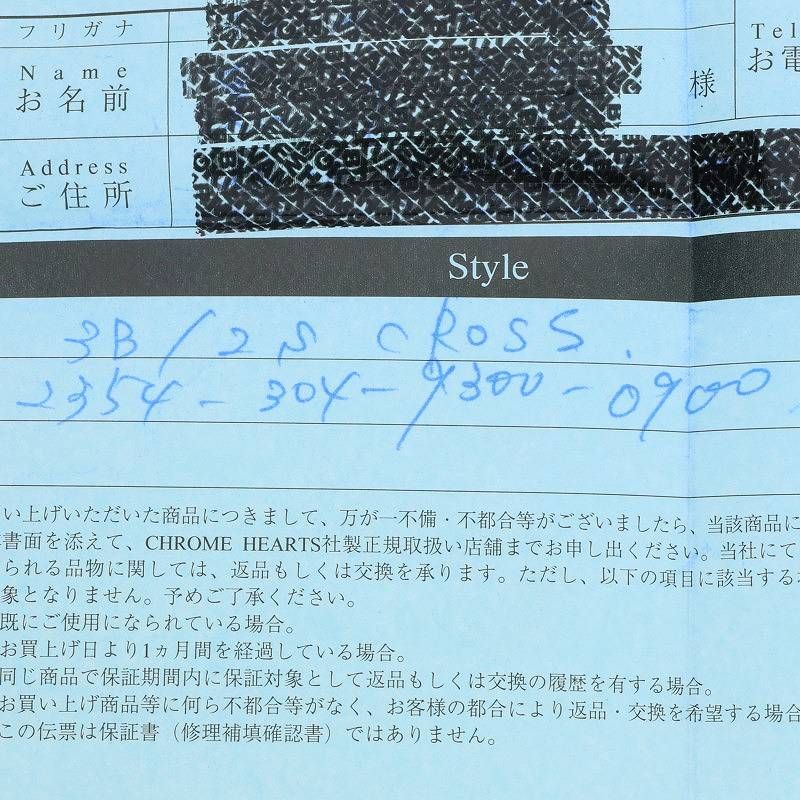 クロムハーツ 3BTN|2SNP|クロスボール3ボタン2スナップ レザーブレスレット メンズ WWW_OLIVIERBERNSTEIN_COM