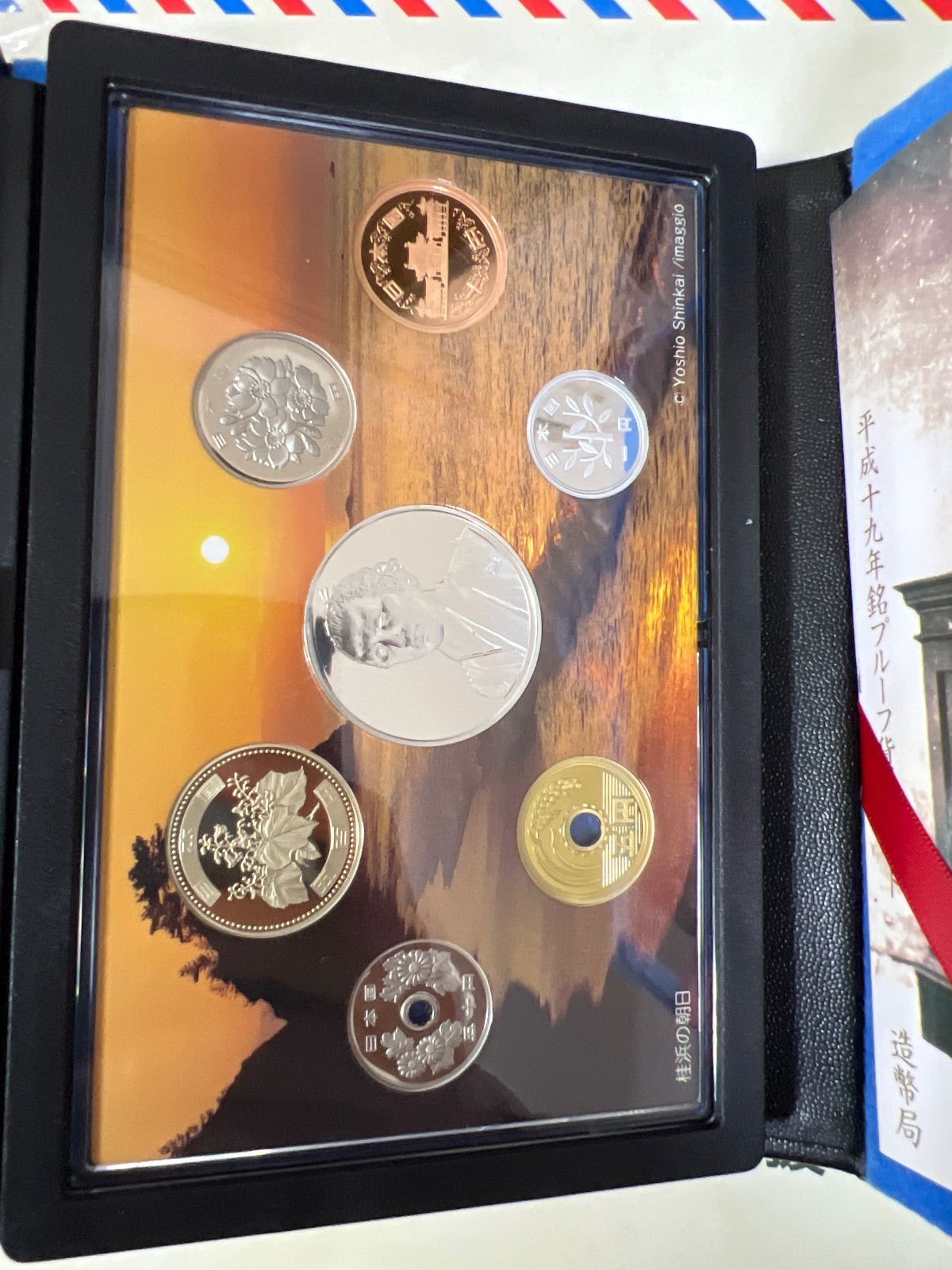 坂本龍馬 平成十九年銘 プルーフ貨幣セット 平成19年 記念硬貨 記念コイン 造幣局 プルーフセット WWW_IBETON_RU