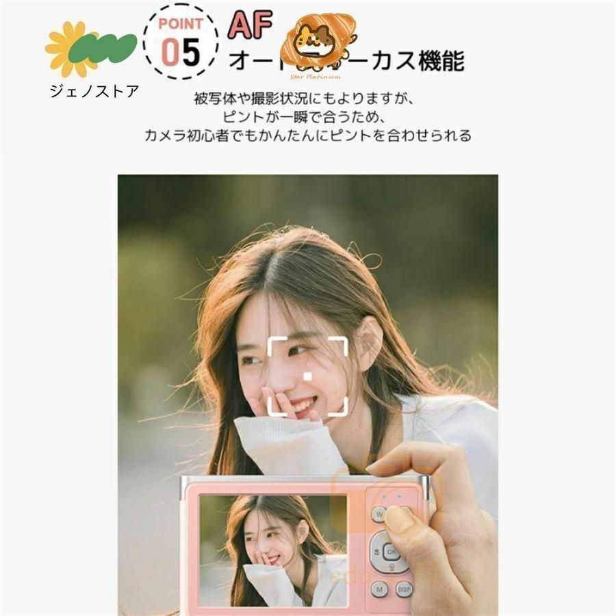 5000万画素 キッズカメラ