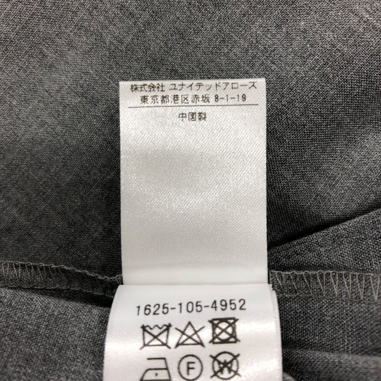 BEAUTY&YOUTH ビューティ&ユースユナイテッドアローズ サイドベルト