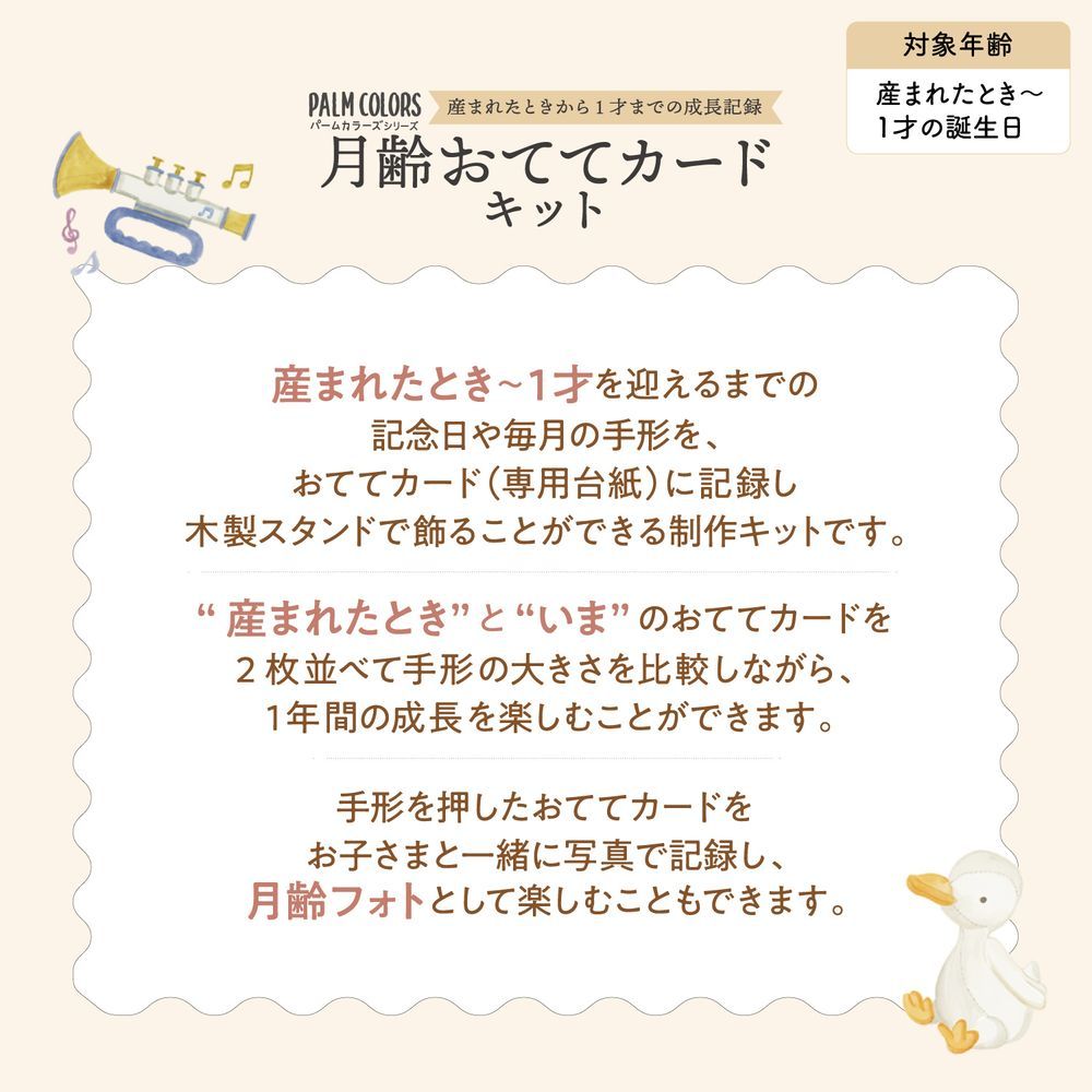 もりのおさんぽ柄 インキ色インディ