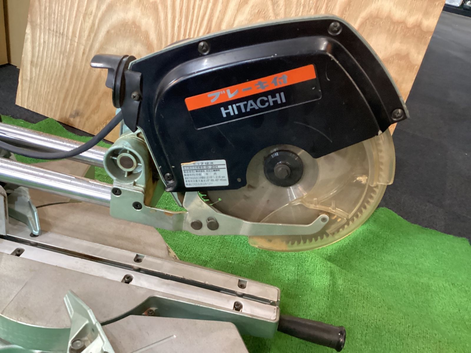 日立工機 C8FB2 216㎜ 卓上スライドマルノコ ※現状品・ストッパーゴム 
