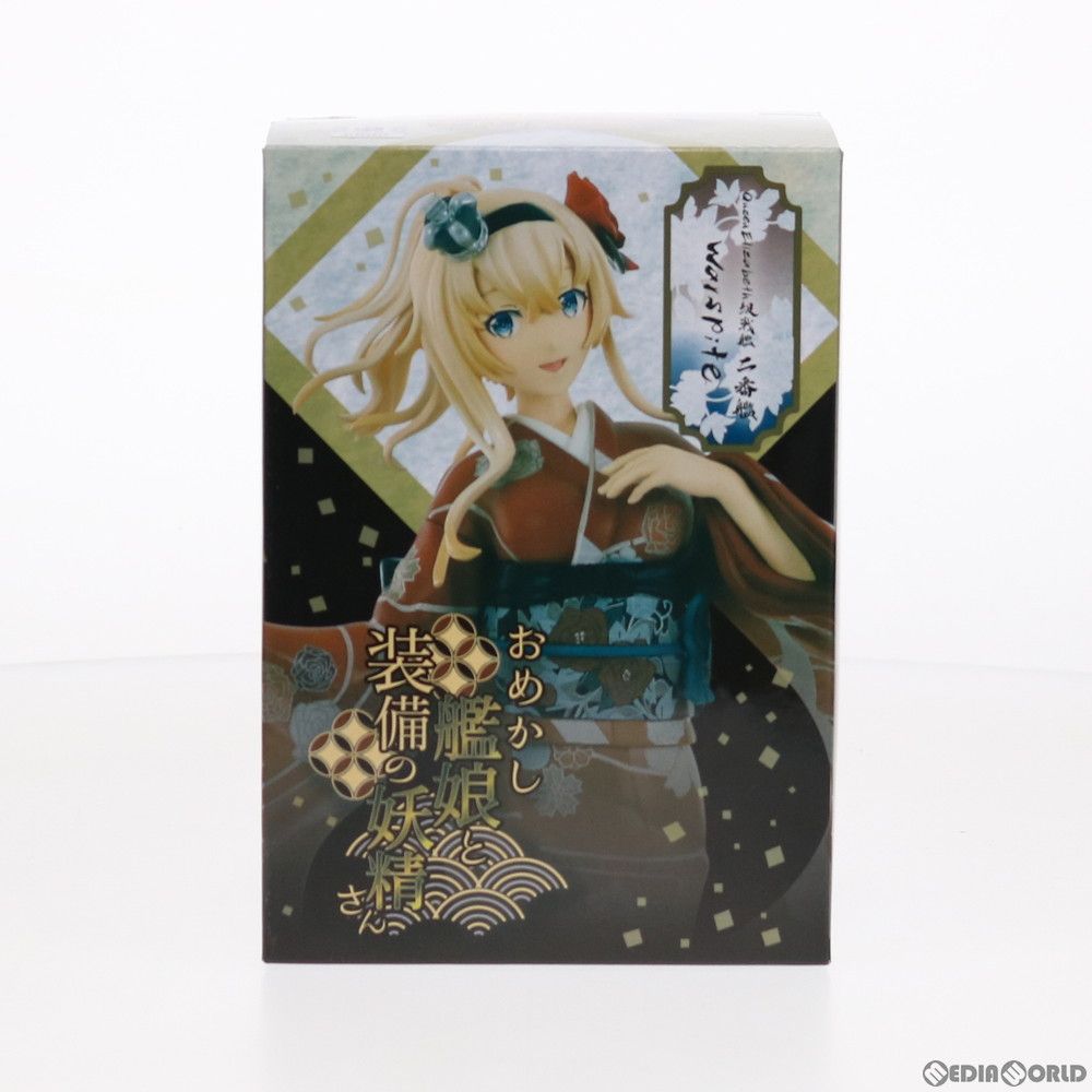 艦これ アタルス　フィギュア　コンプセット 　大和　 アイオワ　ウォースパイト ARで試し置き可能！『艦これ』晴れ着姿の大和やアイオワの